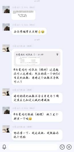 说明: C:\Users\yangmeng\Documents\WeChat Files\YT13595664125\FileStorage\Temp\b3c9731d3ea6db7e04acb42fde1828c5.jpg